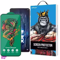محافظ صفحه نمایش اپیکوی مدل Green Dragon ExplosionProof مناسب برای گوشی موبایل شیائومی Black Shark 5 Pro/ Balck Shark 5/ Black Shark 4 Pro/ Black Shark 4/ Black Shark 3/3S