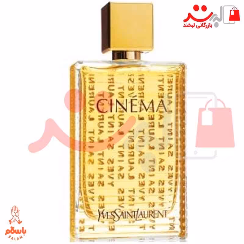 تستر عطر  ادکلن ایو سن لورن سینما Yves Saint Laurent Cinema