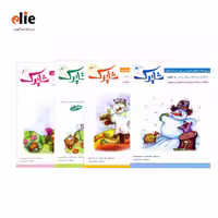 کتاب 4 جلدی پیش دبستان شاپرک