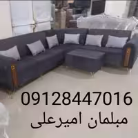 مبل هدف ارسال به تمام نقاط 