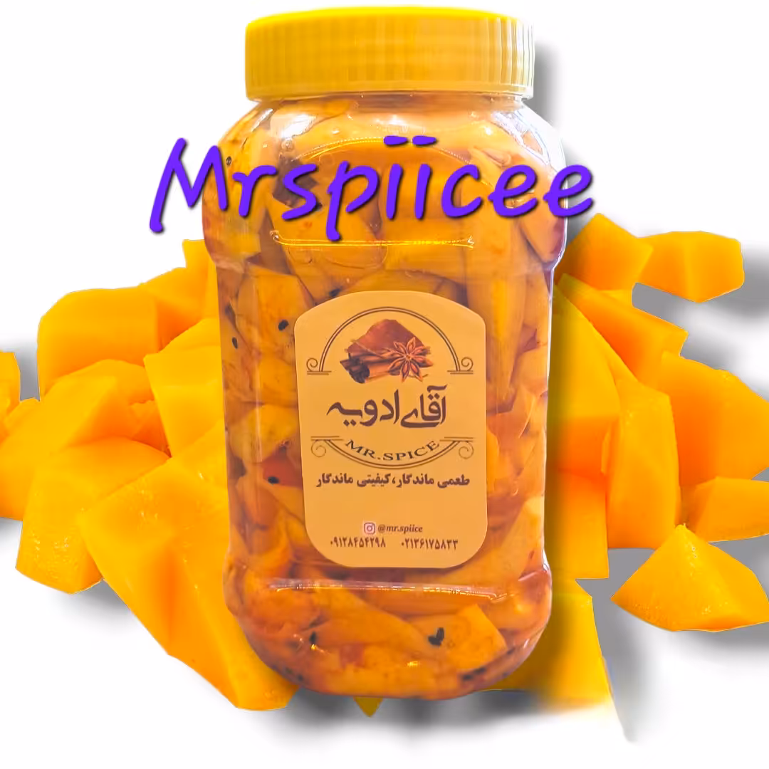 ترشی انبه یک کیلویی 