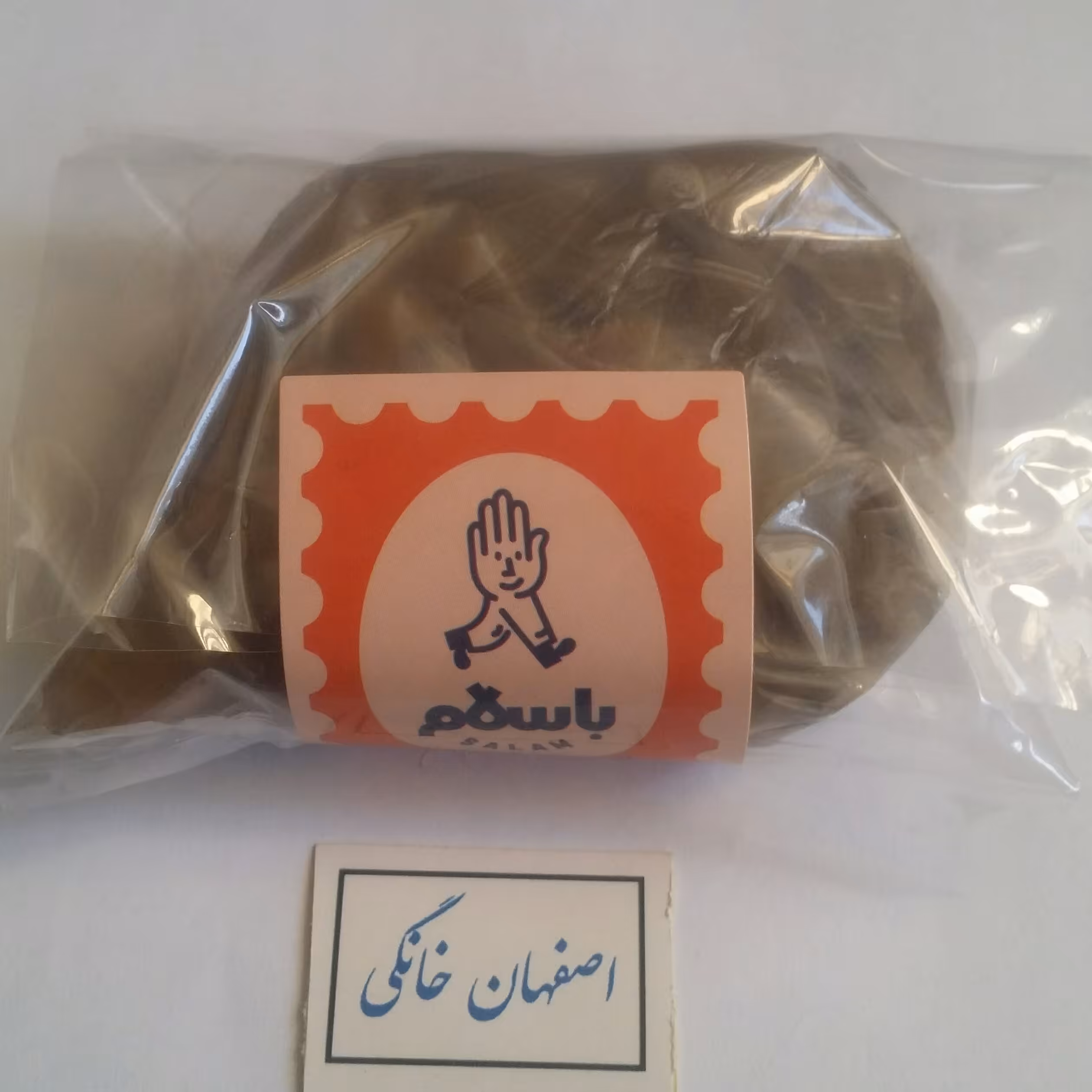 ترشی لوبیا سبز خرد شده (پاکتی،عرضه اولیه)