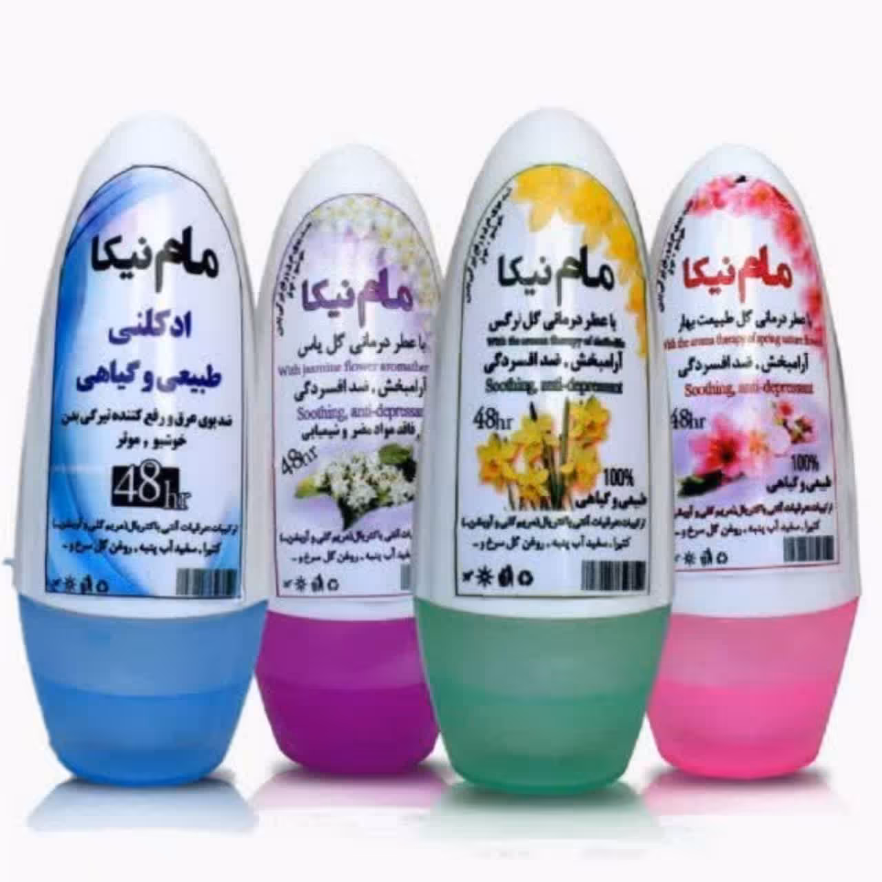 مام رولی نیکا گیاهی 