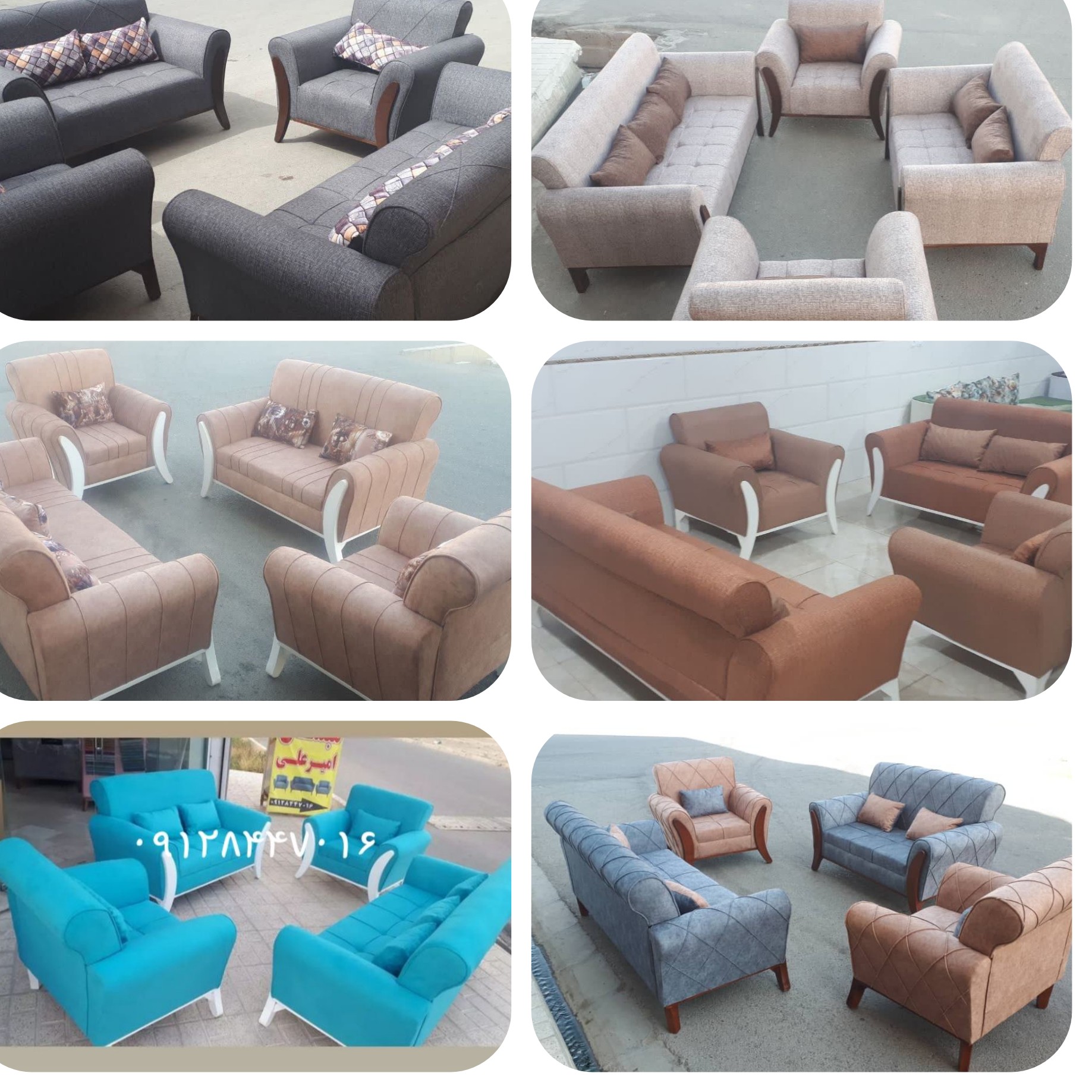 مبل پایدار راحتی