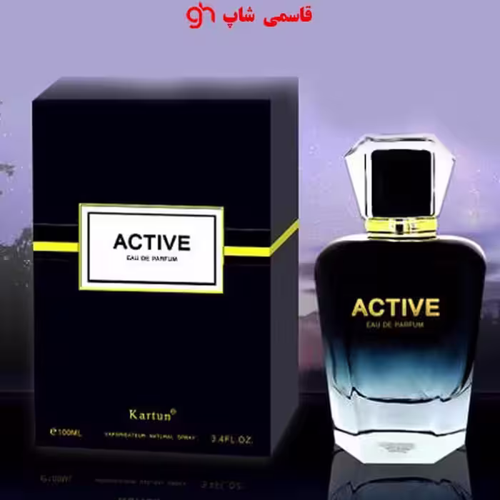 ادو پرفیوم مردانه اکتیو مدل KARTUN حجم 100 میلی لیتر