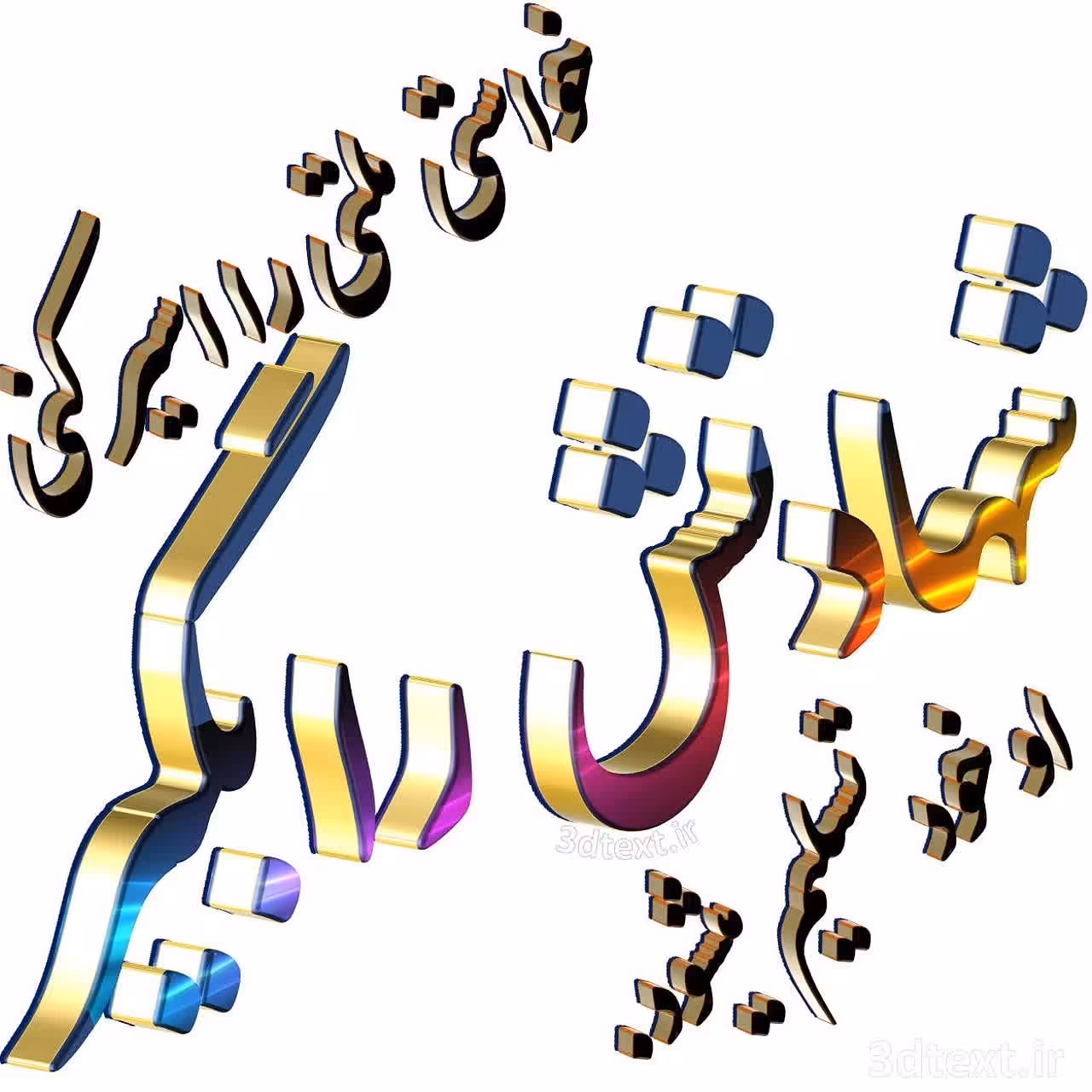 سه بعدی مجازی نذر مجازی عاشورا5 خواستی ملتی را اسیر کنی شهادتش را بگیر