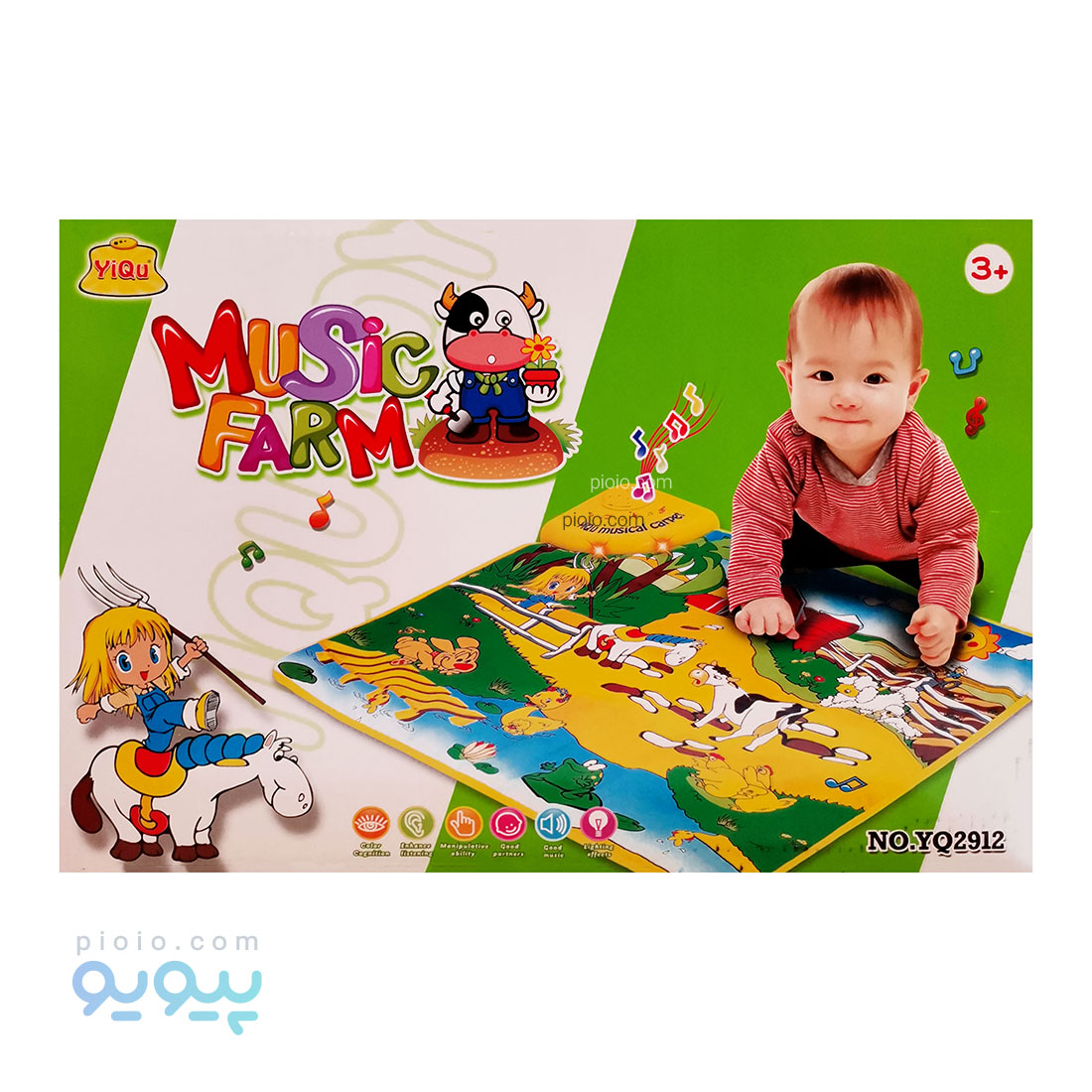 سفره موزیکال آموزشی مزرعه