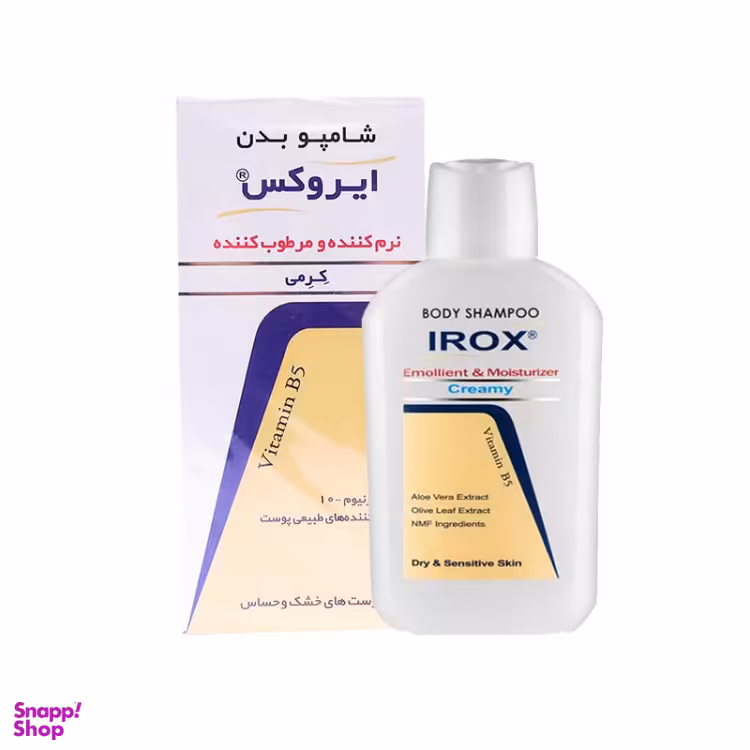 شامپو بدن آیروکس مدل نرم کننده و مرطوب کننده حجم 200 میلی لیتر