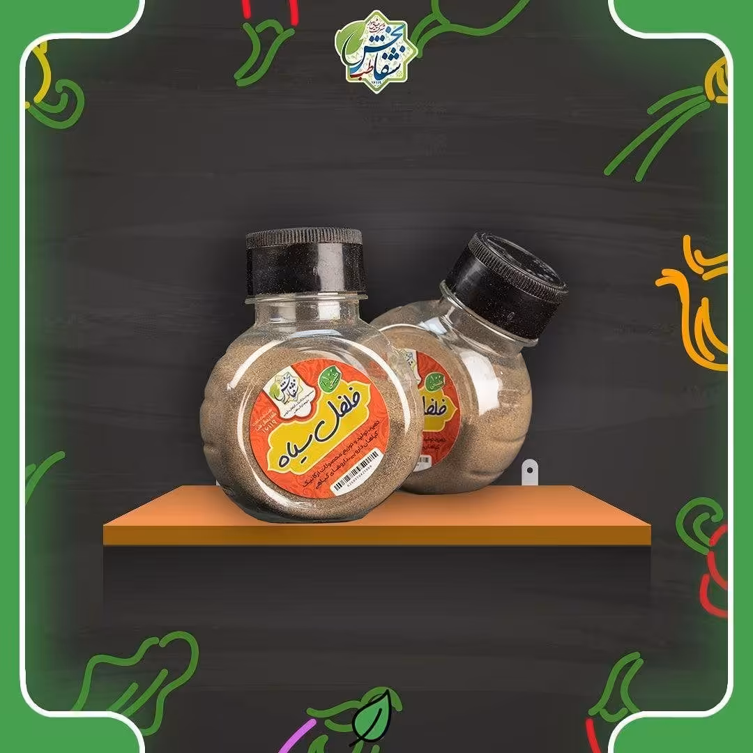 ادویه فلفل سیاه(80گرم)