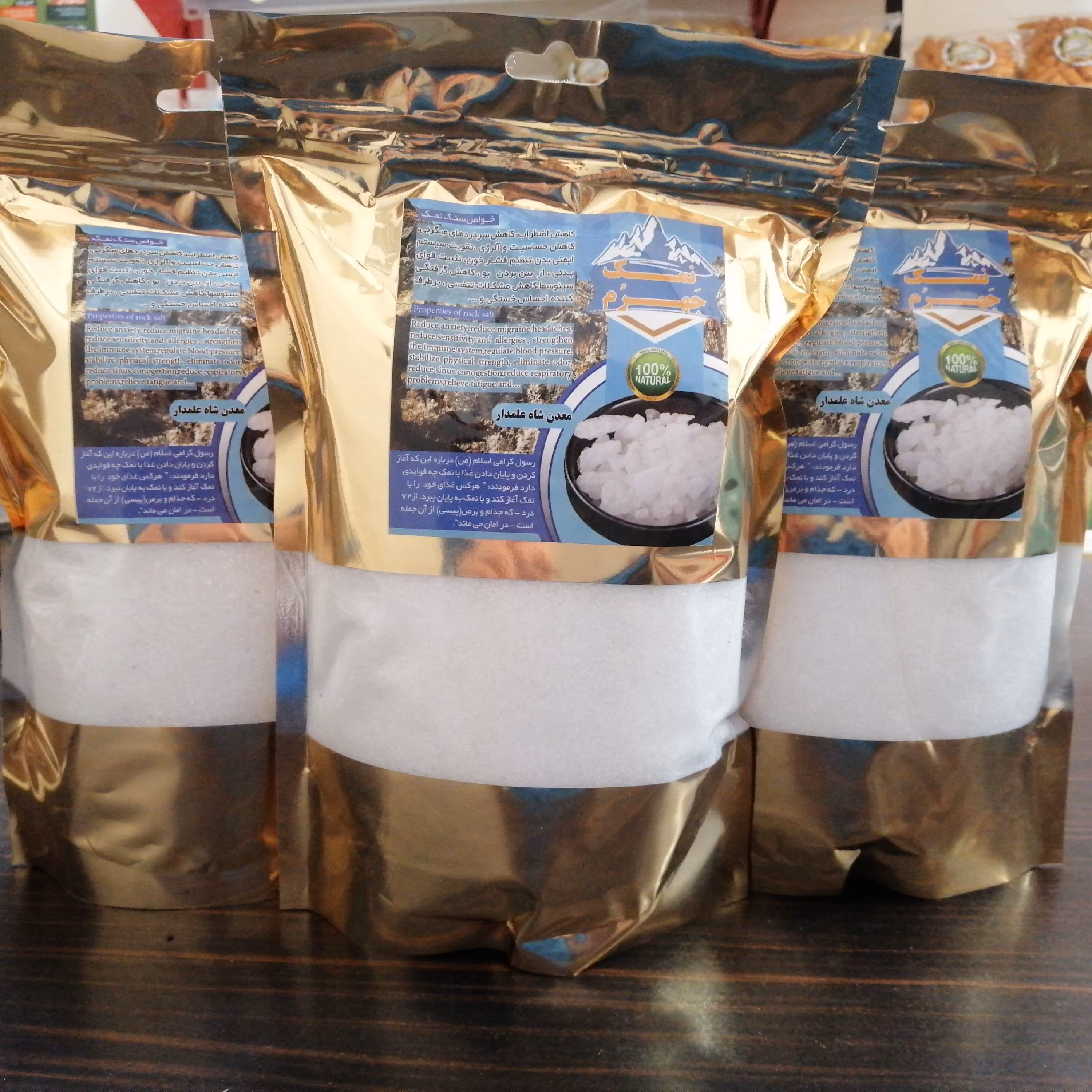 نمک جهرم بسته بندی 1 کیلوگرمی