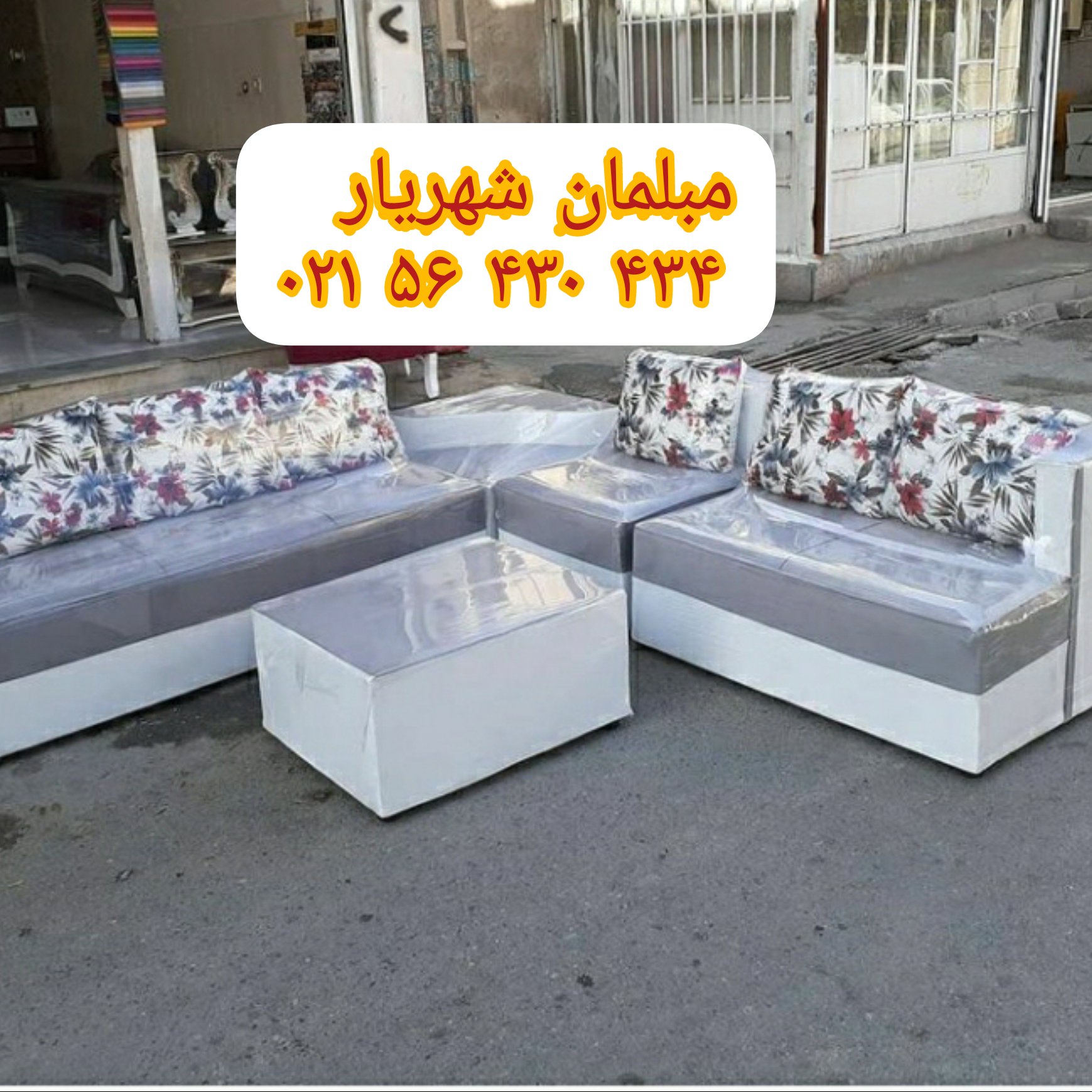 مبل راحتی ال در رنگ های مختلف