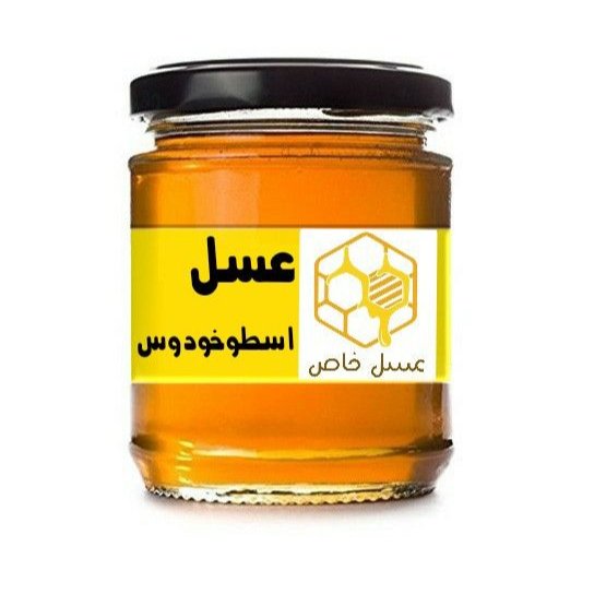 عسل استخودوس درجه یک سبلان یک کیلویی