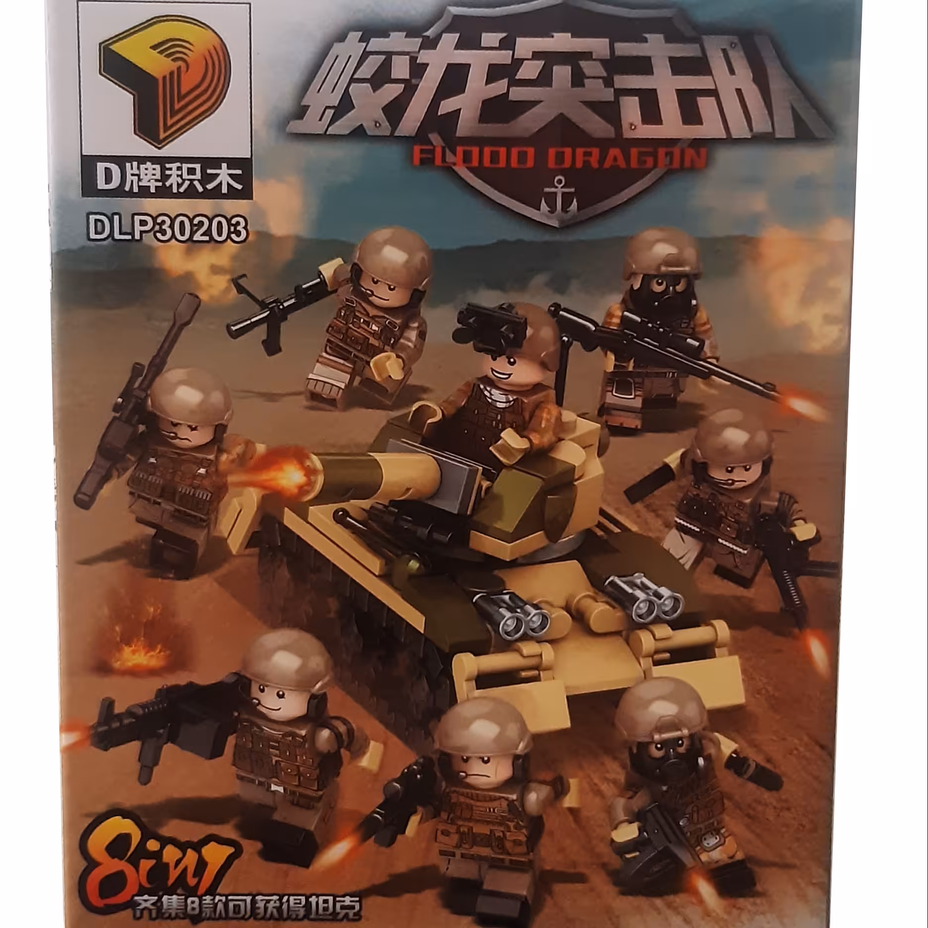 لگو پک نظامی