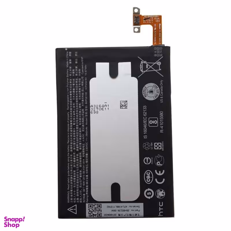 باتری گوشی اچ تی سی (HTC) مدل M9
