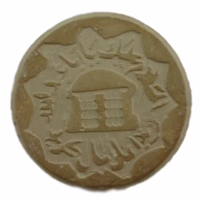 101240-مهر تربت کربلا دایره طرح ضریح قطر 6.5 ارتفاع 3 بسته یک عددی