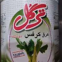 عرق کرفس دوآتشه ترگل صددرصد ارگانیک 