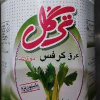 عرق کرفس دوآتشه ترگل صددرصد ارگانیک 
