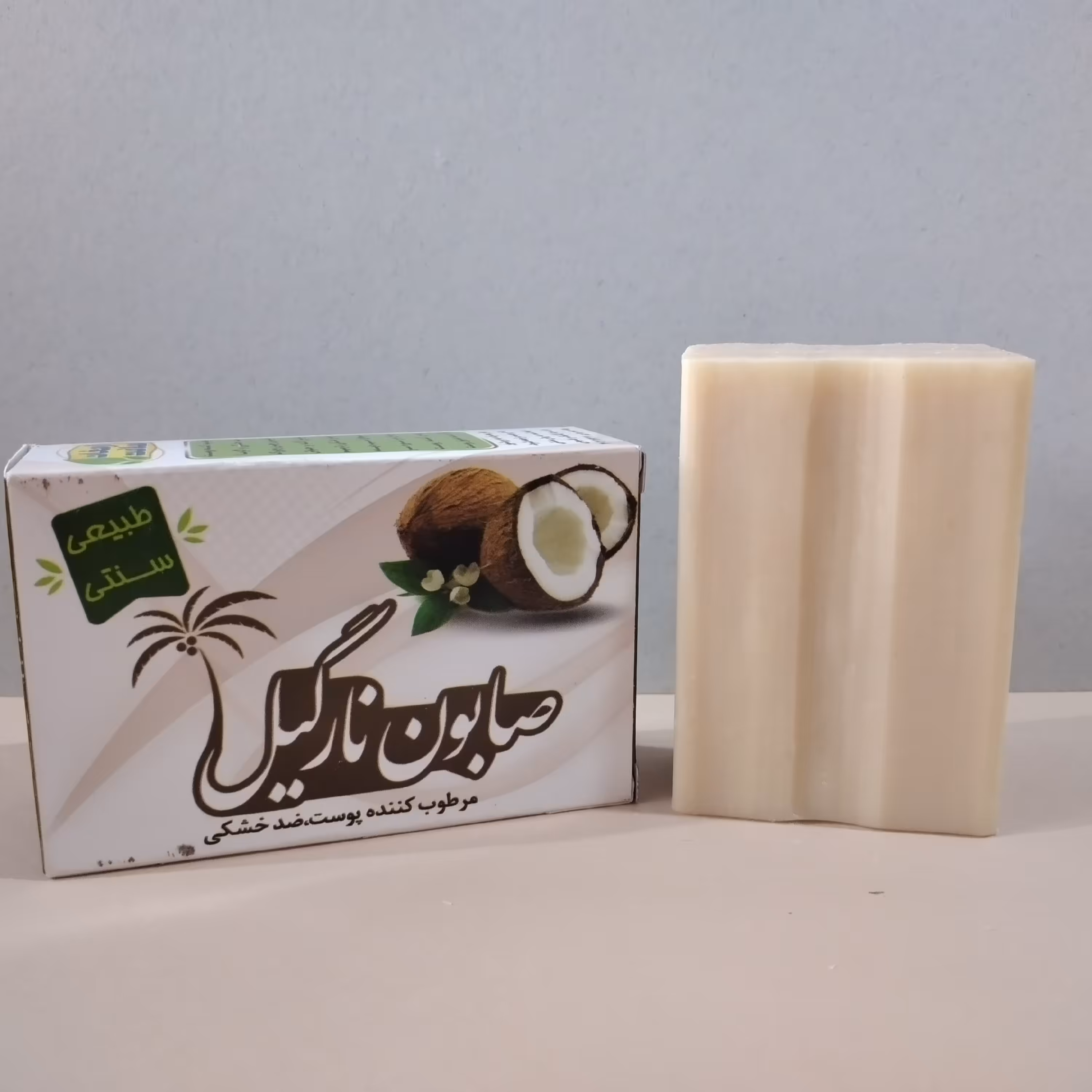 صابون نارگیل