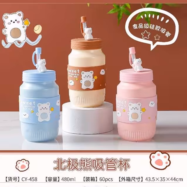 لیوان اسموتی