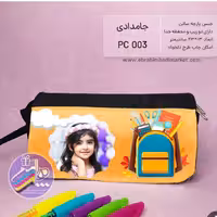 چاپ عکس روی جامدادی 