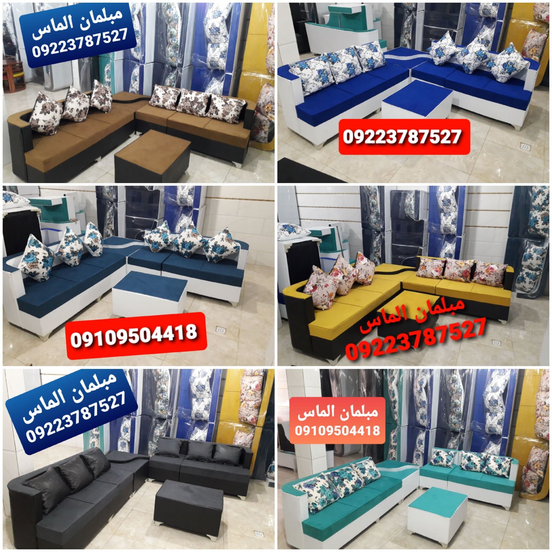 مبل ال کمجا کنج 6 نفره در رنگ بندی مختلف ب سلیقه شما