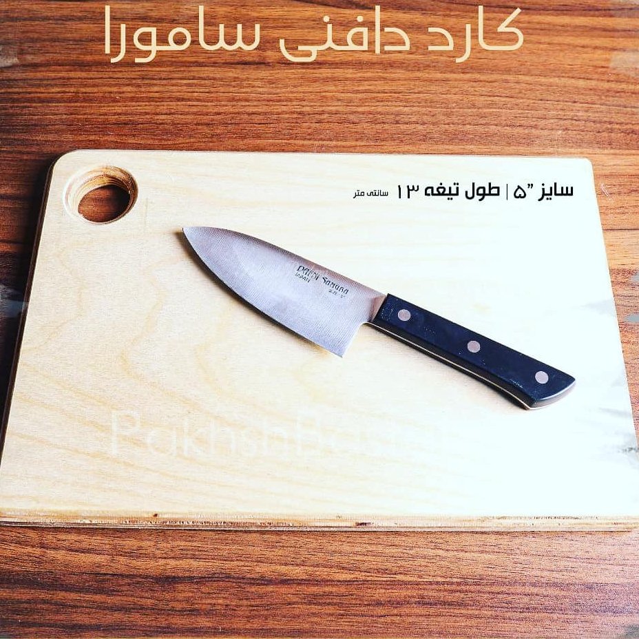 کارد سامورایی اعلا