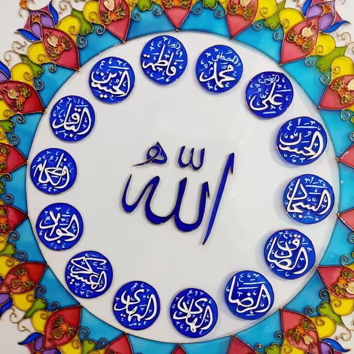 تابلوی بزرگ چهارده معصوم