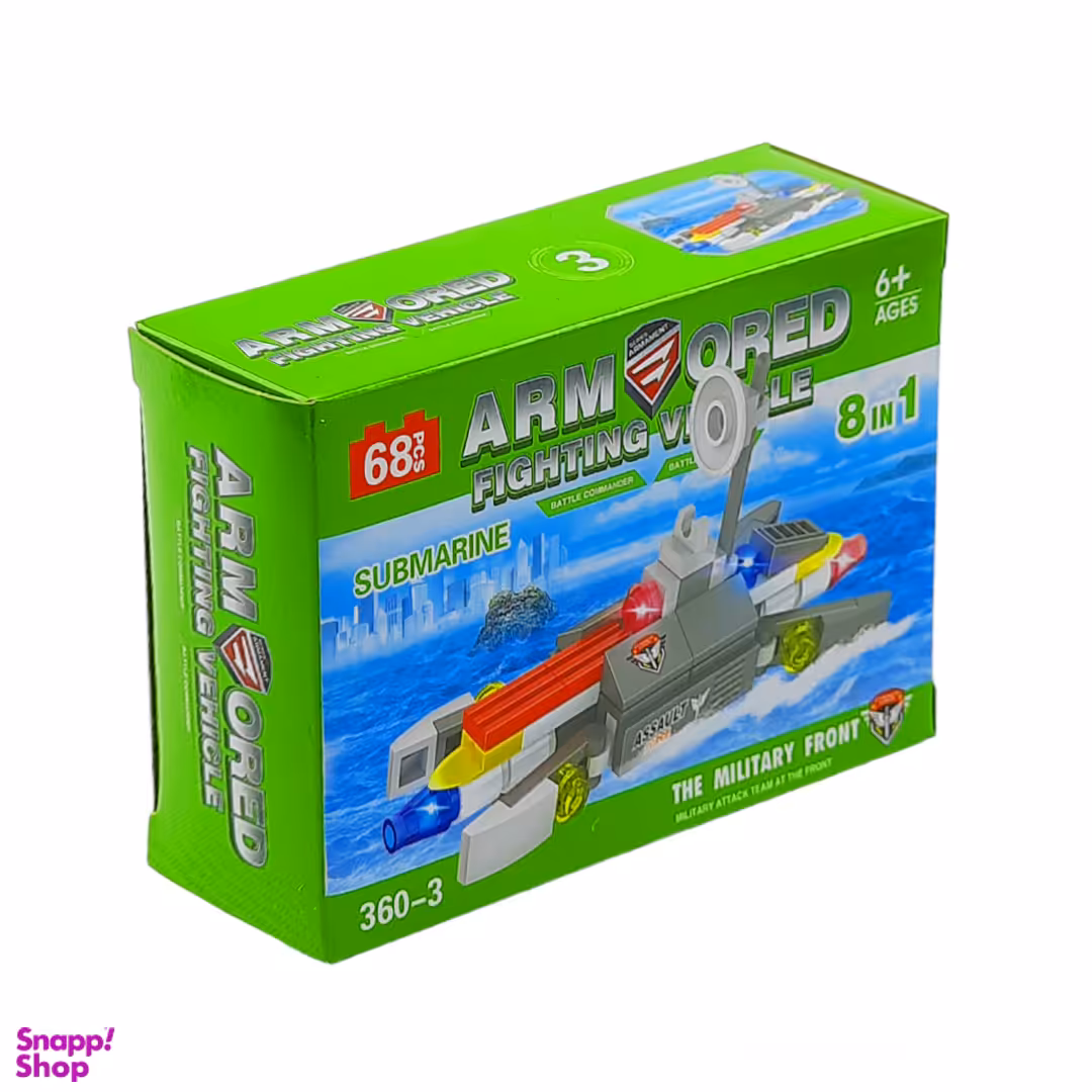 لگو رزمی 68 قطعه مدل 3_360 SUBMARINE