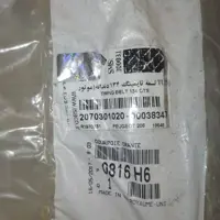 تسمه تایم پژو206تیپ 5 اورجینال POWER GRIP اصلی TU5 ایساکو