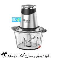 خردکن روگن مدل 2320-ruاصل آلمان 