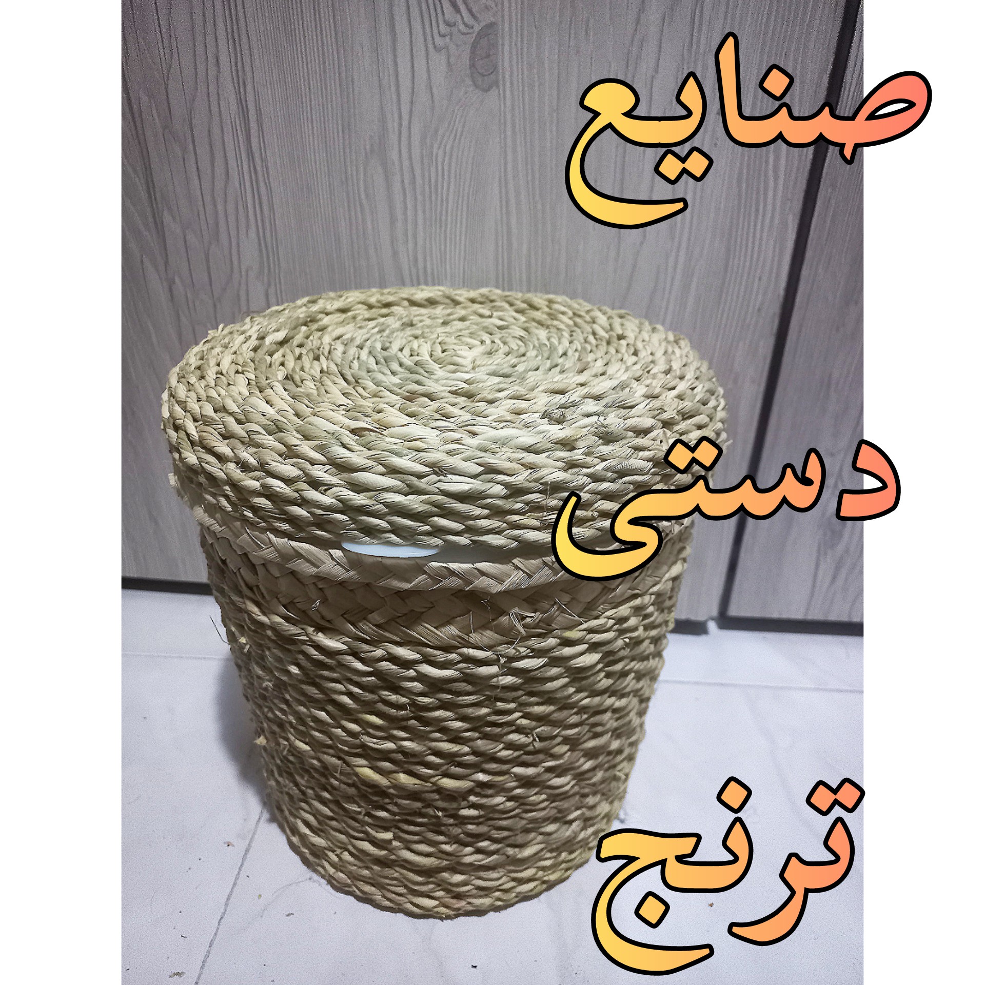 سطل همه کاره