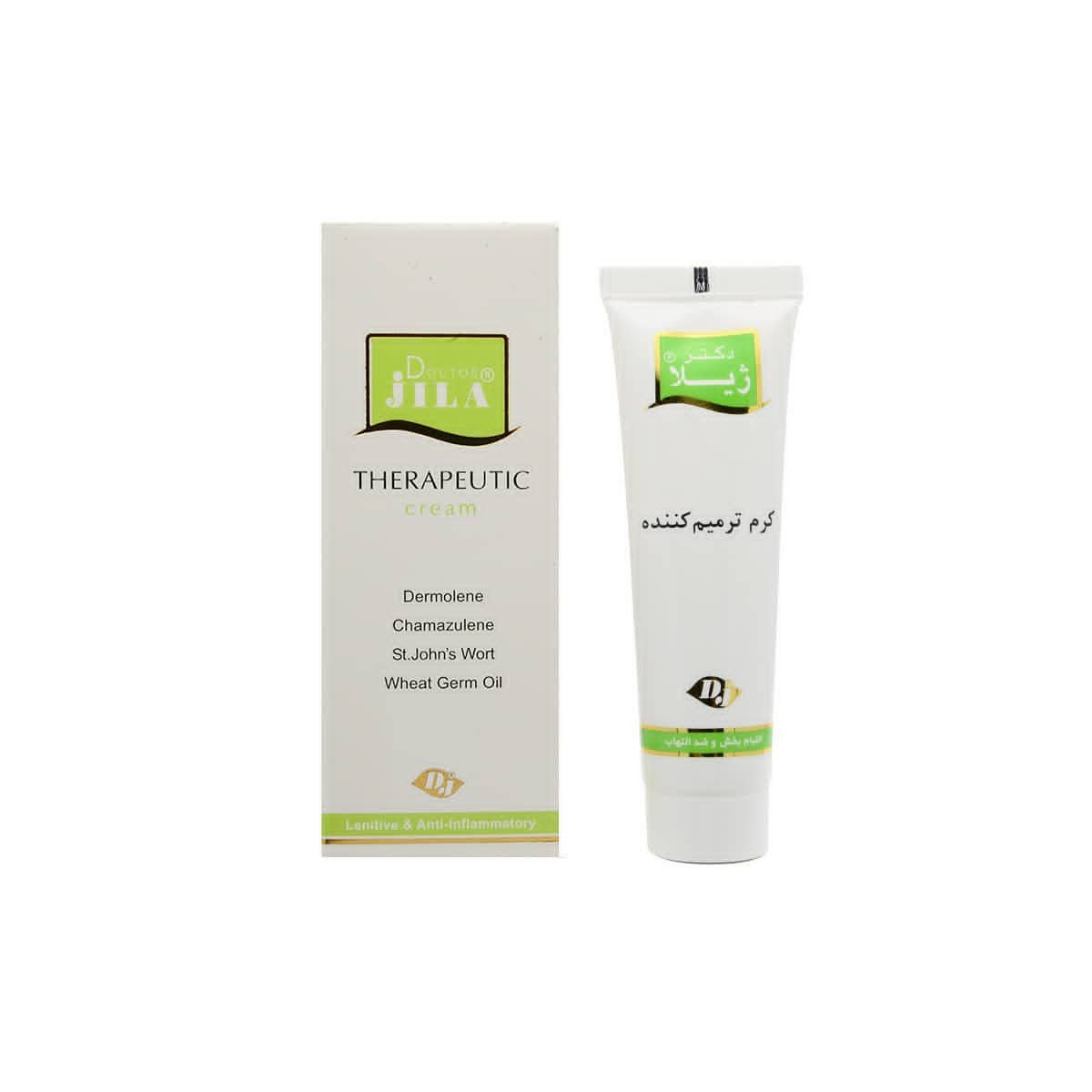 کرم ترمیم کننده دکتر ژیلا(التیام بخش وضد التهاب)