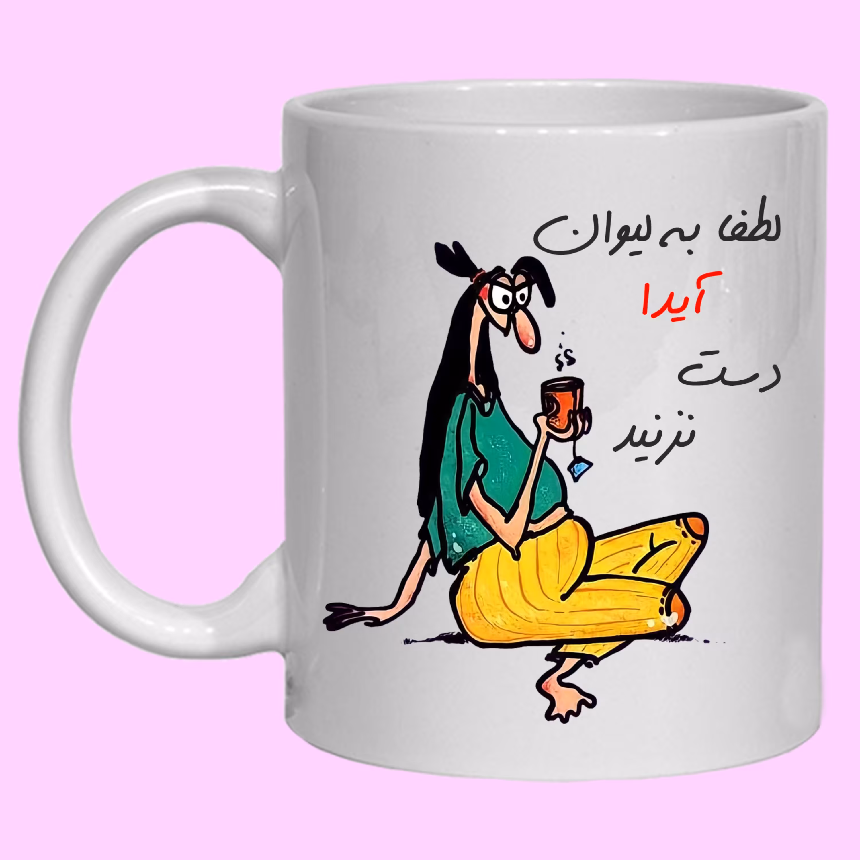 چاپ لیوان سرامیکی طرح فانتزی به اسم آیدا