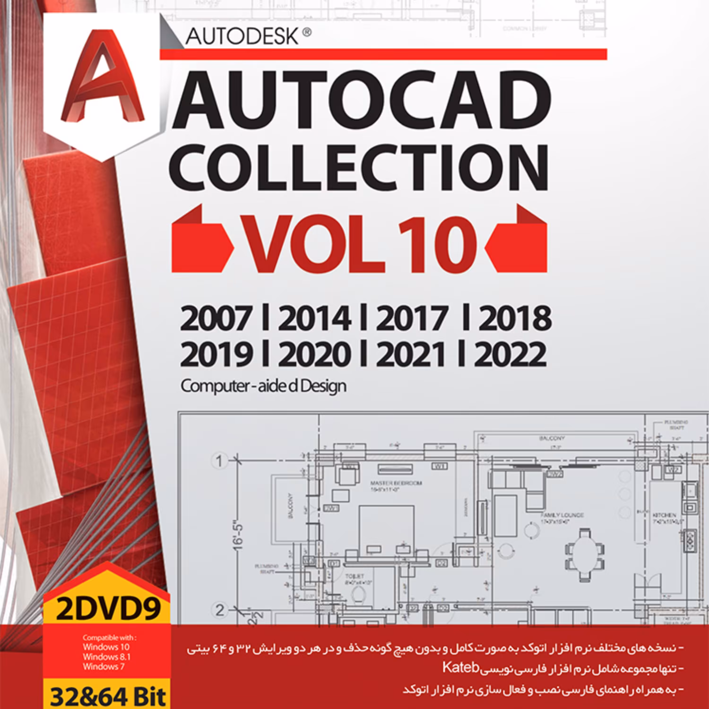 نرم افزار Autodesk Autocad Collection Vol10