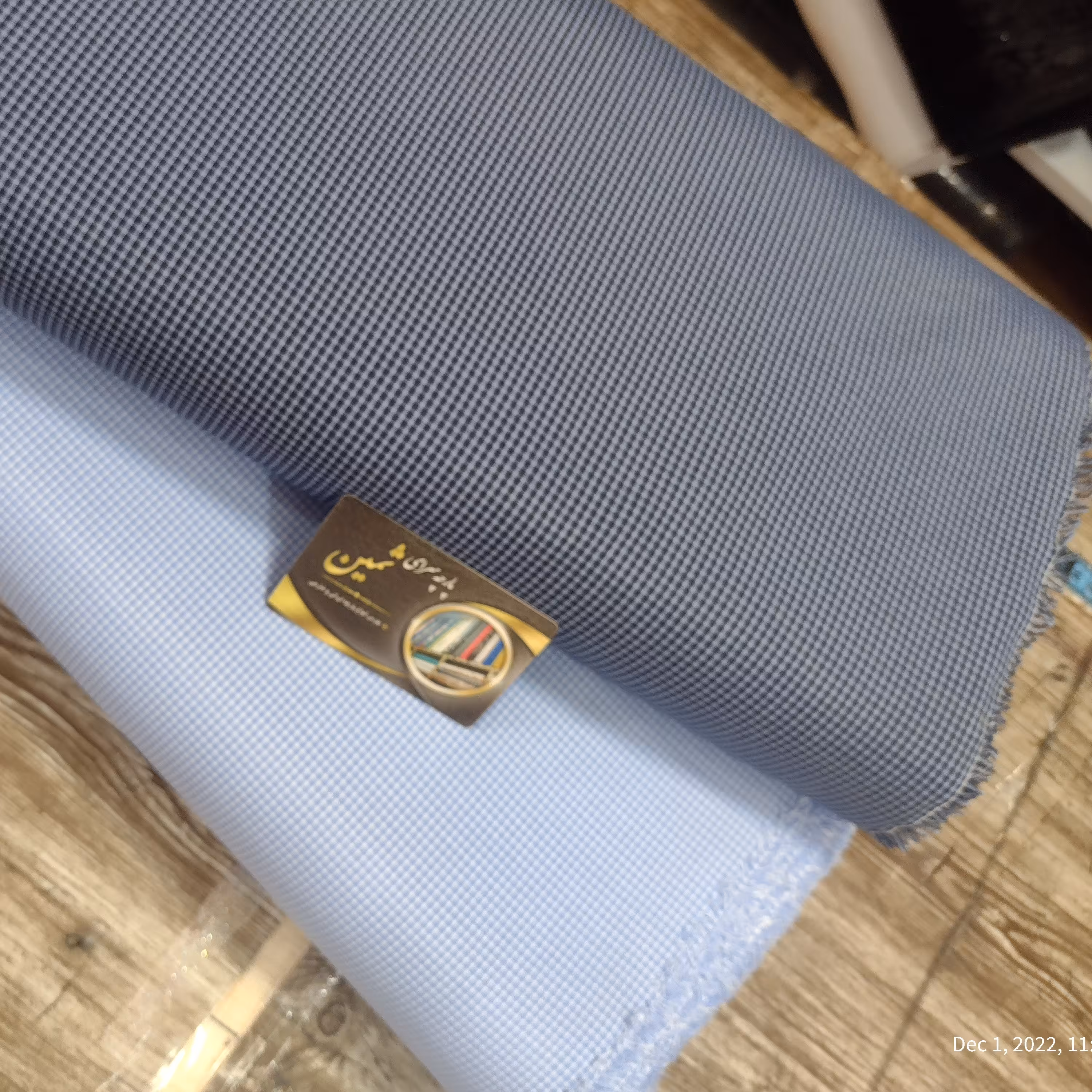 پارچه پیراهنی ( تترون )