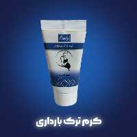 کرم تَرَک بارداری


خبر خوب برای مادران سرزمینم