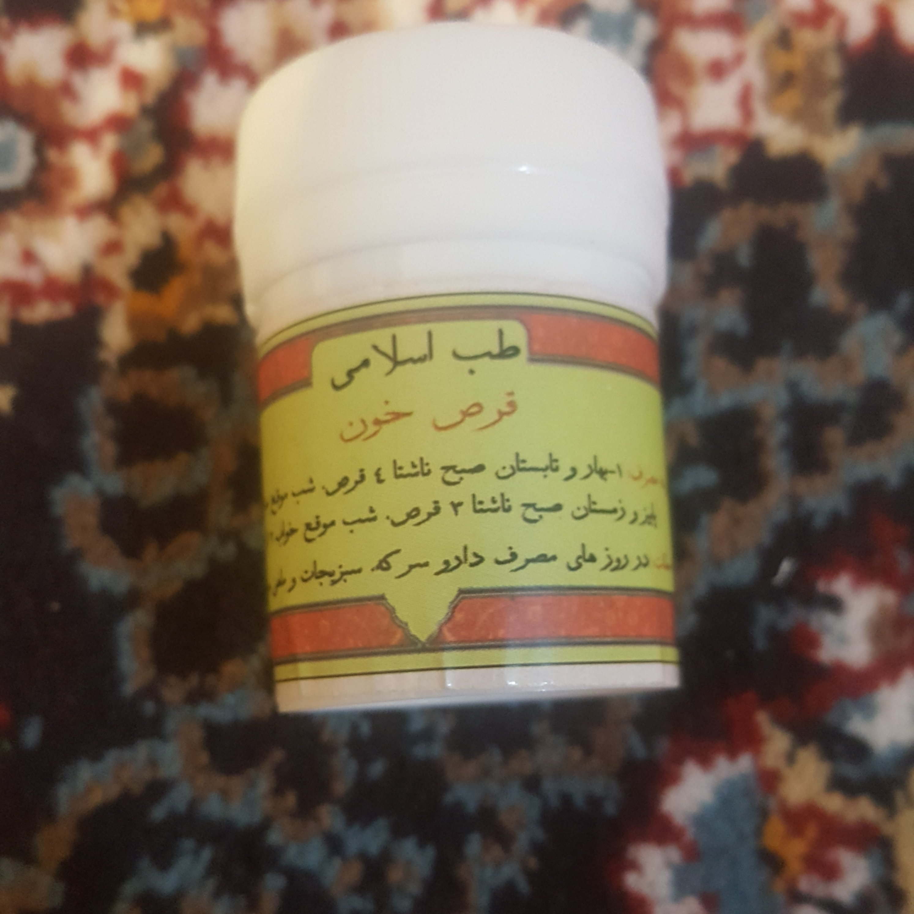ترکیب گیاهی خونساز خون با کیفیت ودرجه یک ،عالی دربسته بندی قوطی 20گرمی