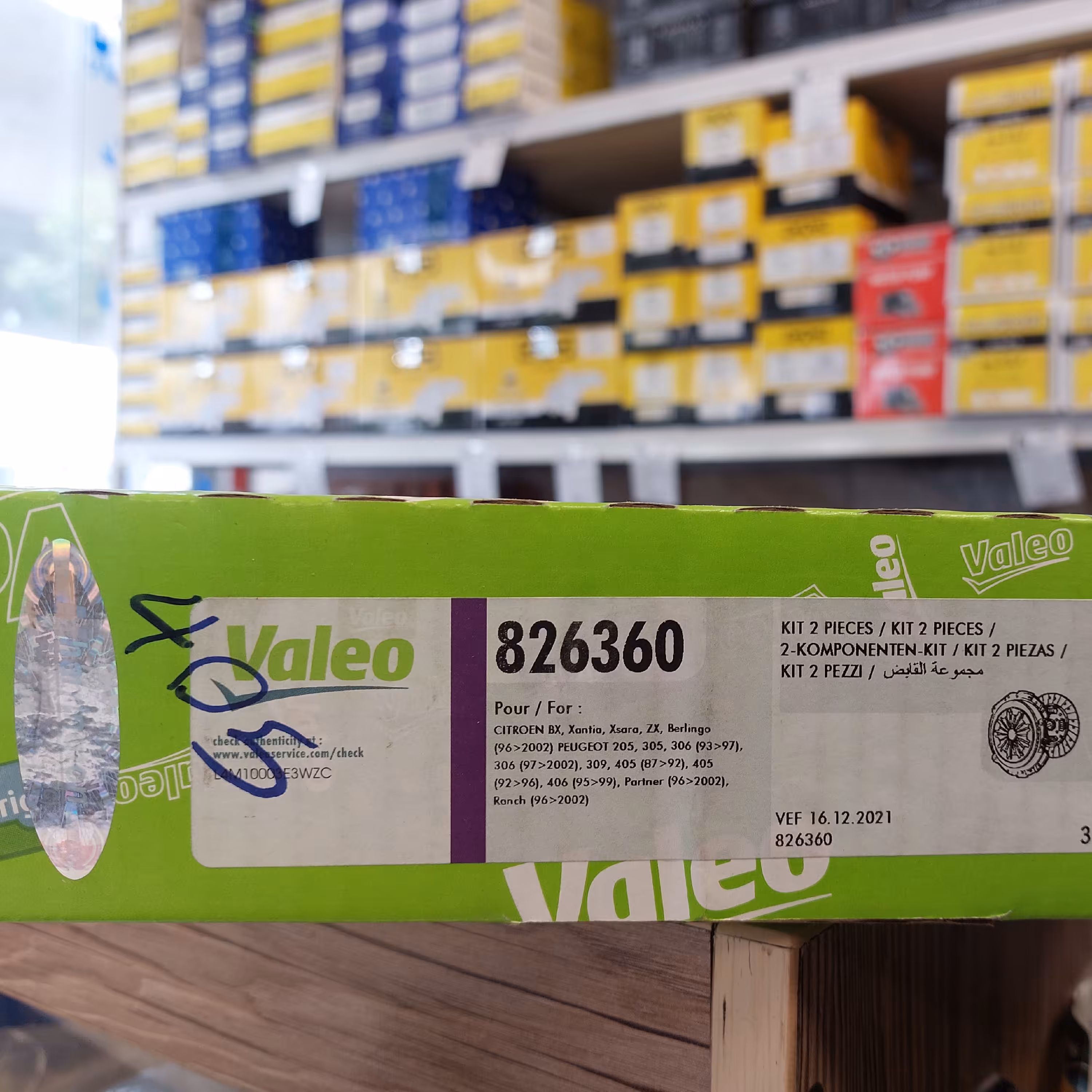 کیت کلاچ (دیسک و صفحه) والئو مناسب پژو 405