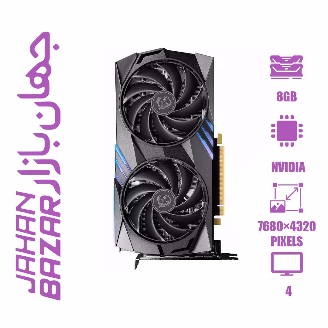 کارت گرافیک ام اس آی مدل GeForce RTX 4060 Ti GAMING X OC 8G ظرفیت 8 گیگابایت