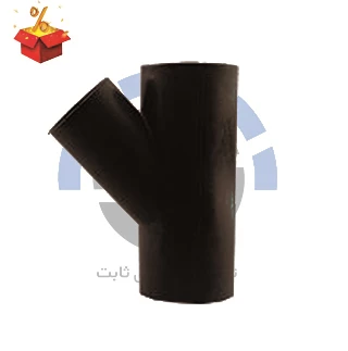 سه راه 45 درجه جوشی 90 × 110