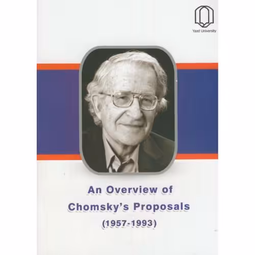 کتاب زبان محیط زیست چامسکی پروپوزال An Overview of chomskys Proposals