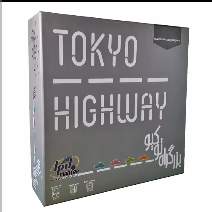 بازی فکری ایرانی بزرگراه توکیو (TOKYO HIGHWAY)