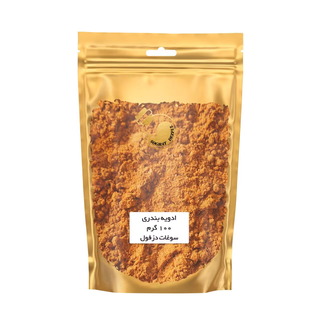 ادویه مخصوص بندری سوغات دزفول - 100 گرم