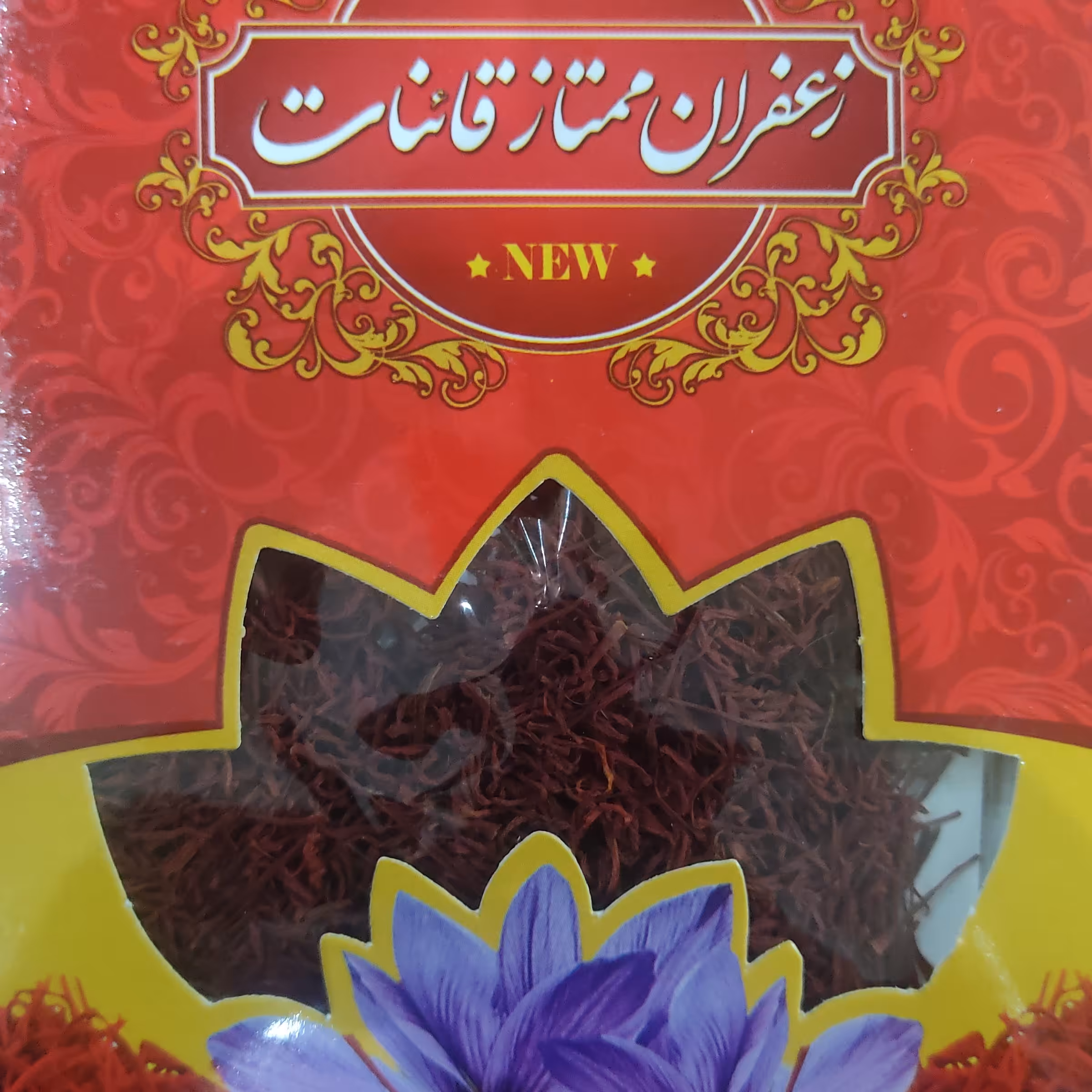 زعفران ممتاز قاینات