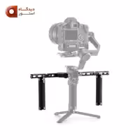 دسته دو طرفه گیمبال DJI R TWIST GRIP DUAL HANDLE FOR RS 2/ RSC 2/ RS 3 PRO/ RS 3