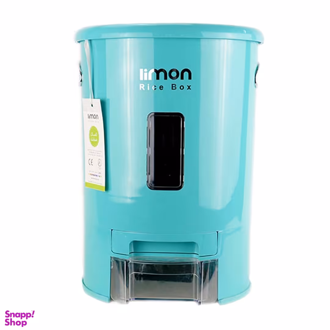 ظرف برنج لیمون مدل q392