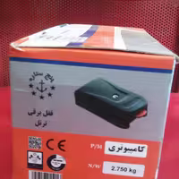 قفل برقی 5ستاره ترتل  با 5کلید کامپیوتری