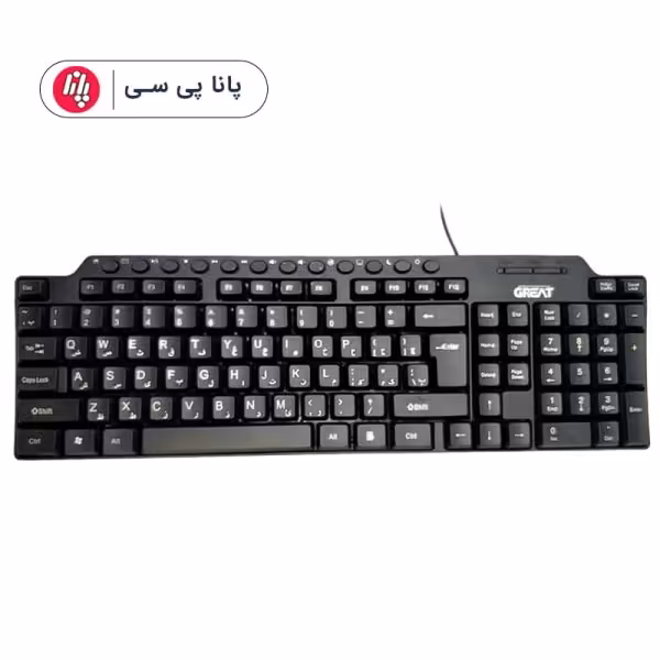 کیبورد سیم دار GREAT GR-1020