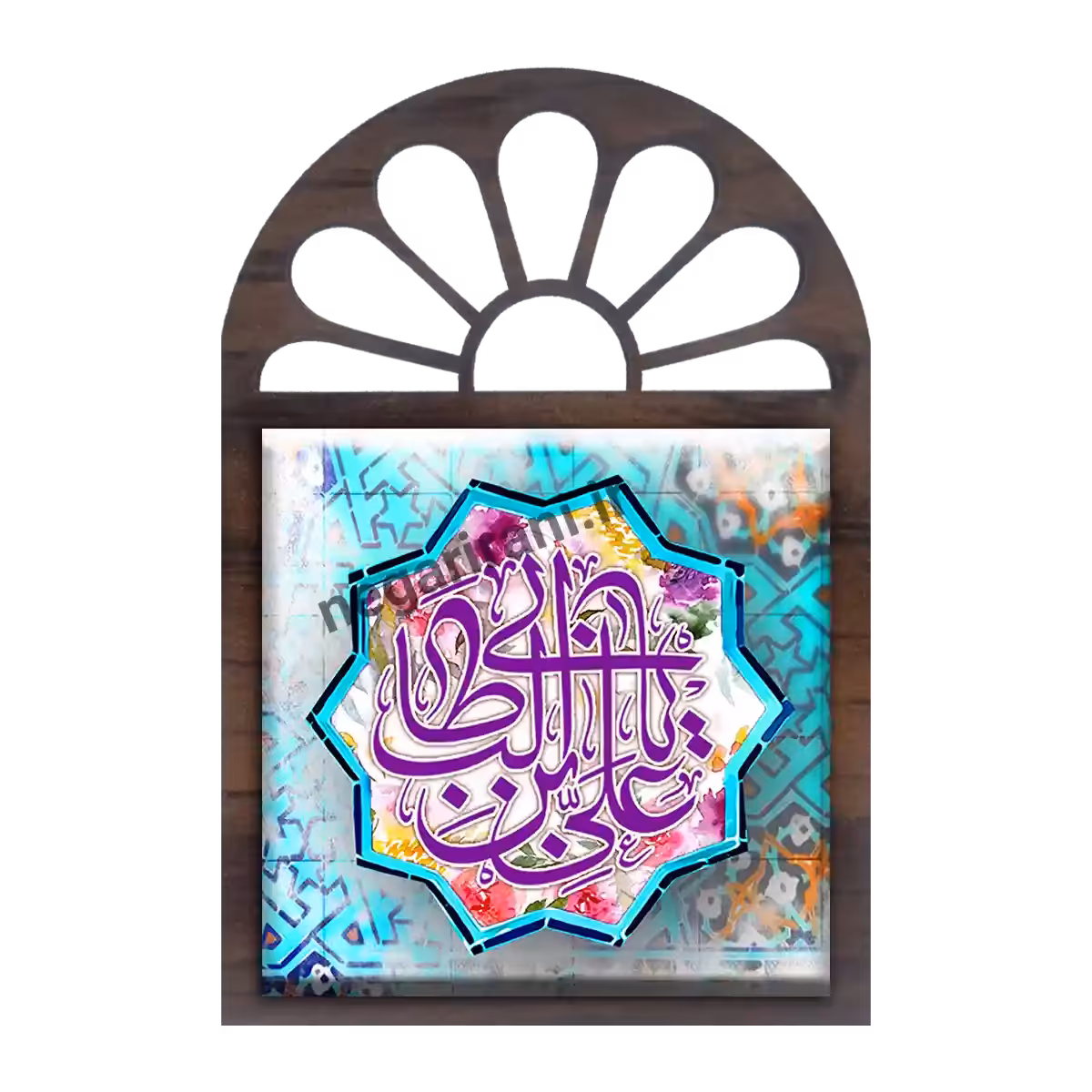 تندیس کاشی پنجره ای یا علی ابن ابیطالب 2D 150