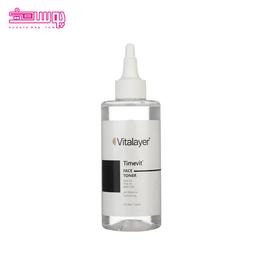 تونر لایه بردار ویتالایر مدل تایم ویت حجم 200ml